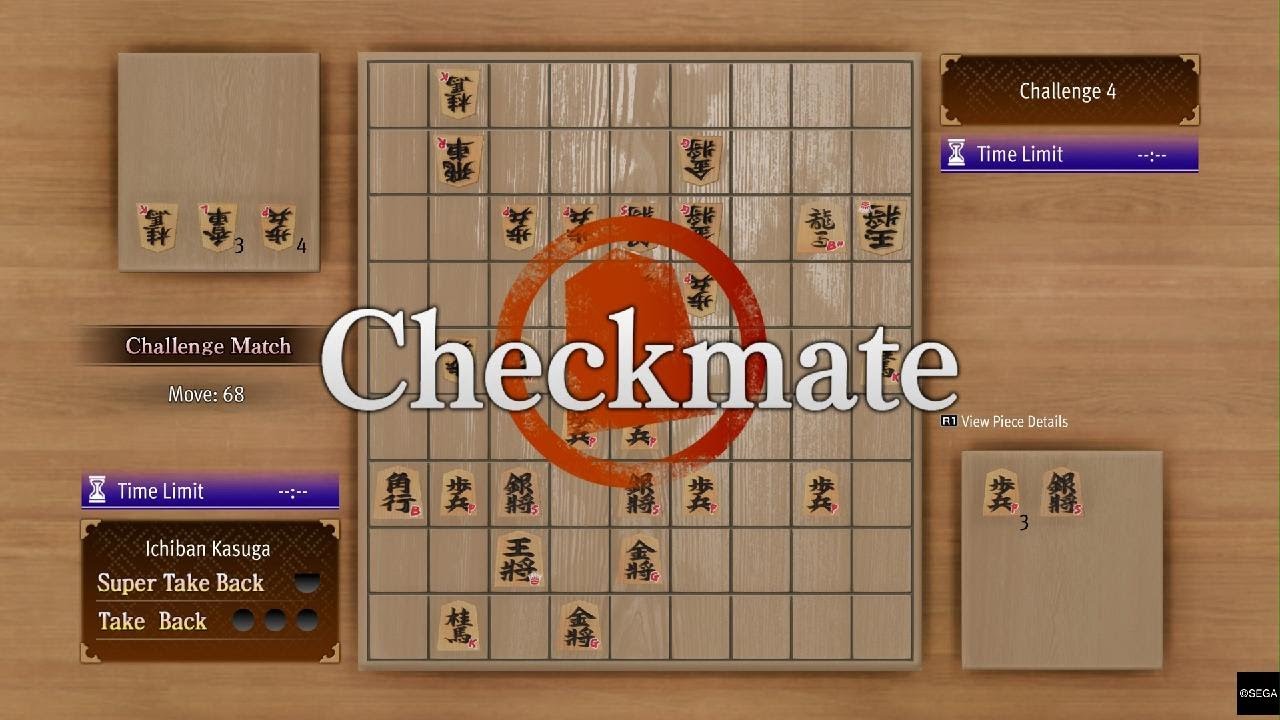 Like a Dragon: Infinite Wealth Shogi Challenge Match 4 Solution