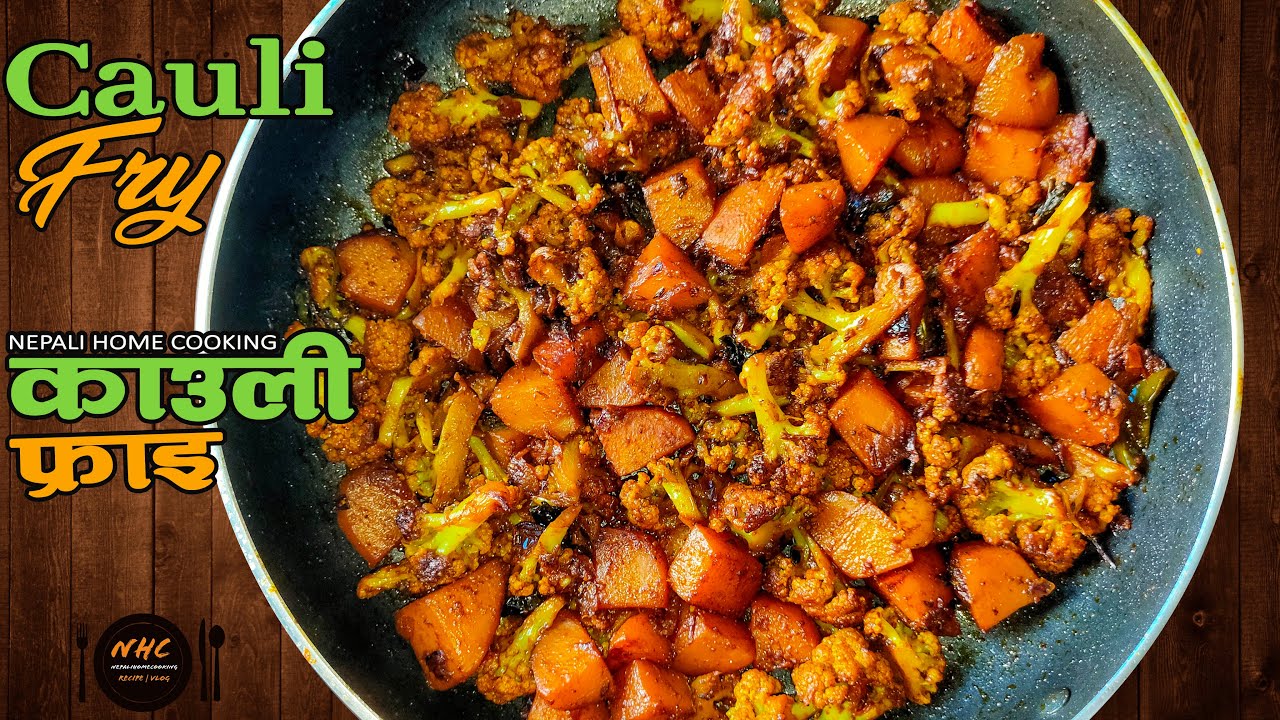 काउली र आलु को सजिलो तरकारी | Aloo Kobi Fry | Cauli Fry | Gobi Aloo Recipe |  Gobi aloo ko tarkari