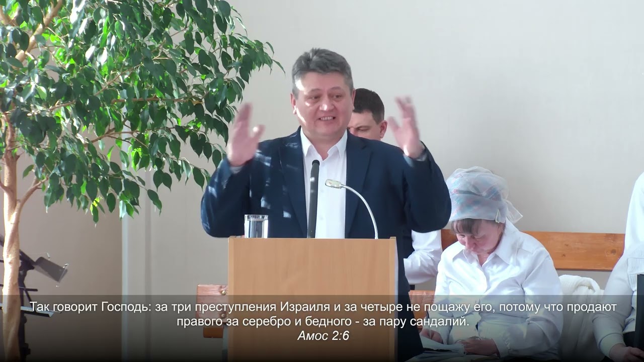Бог творит правду и суд всеми обиженным Еськин Валерий