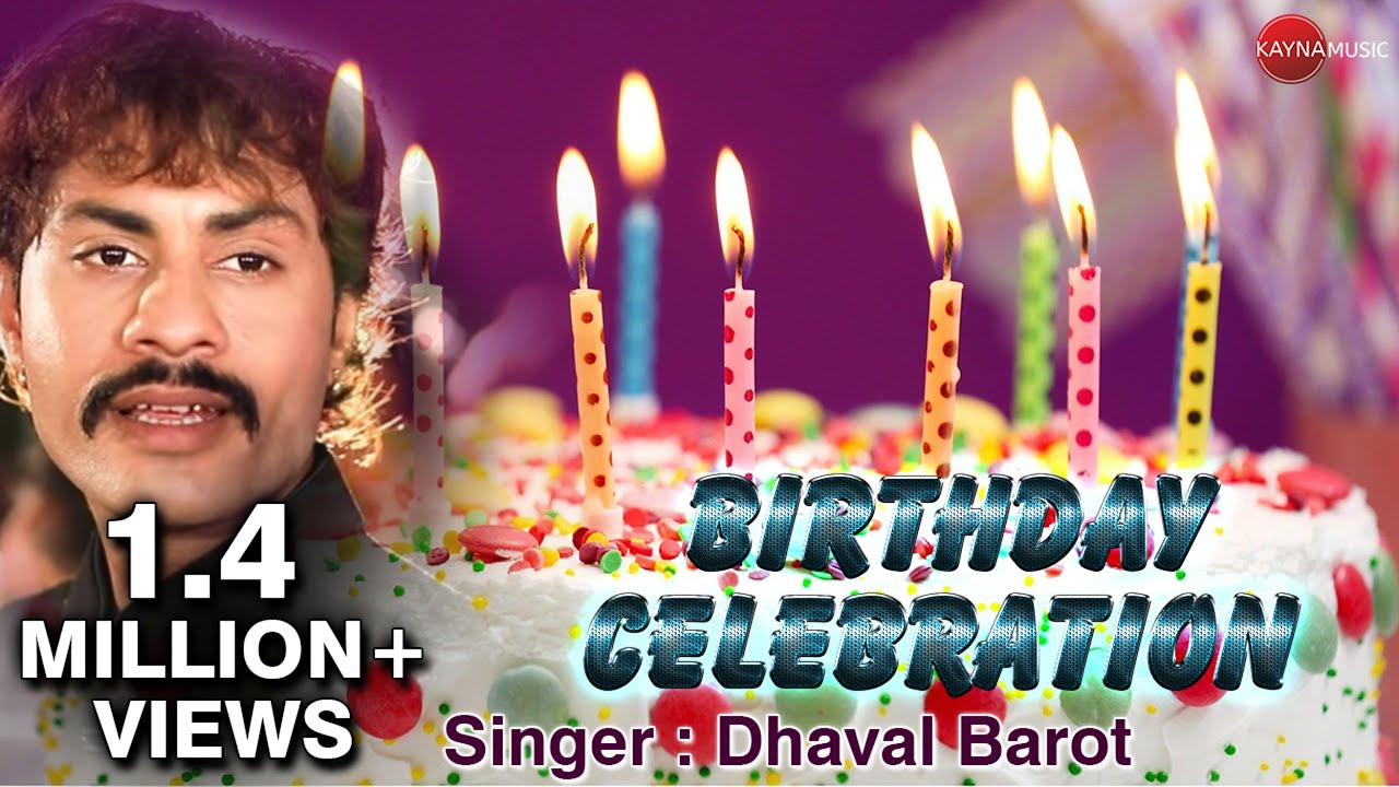 HAPPY BIRTHDAY SONG | GUJARATI BIRTHDAY SPECIAL SONG | DHAVAL BAROT