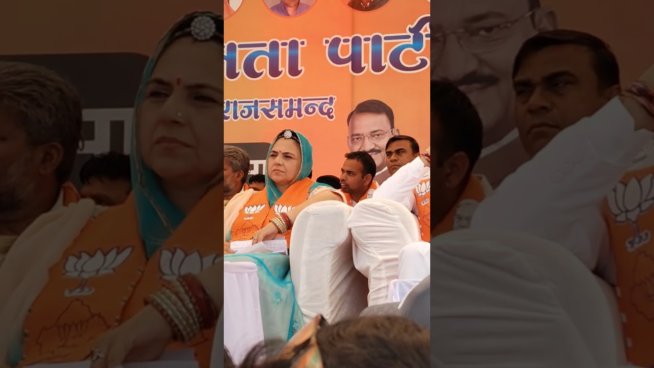 Mahima Kumari Mewar at Rajsamand #loksabhaelection2024 #rajsamand