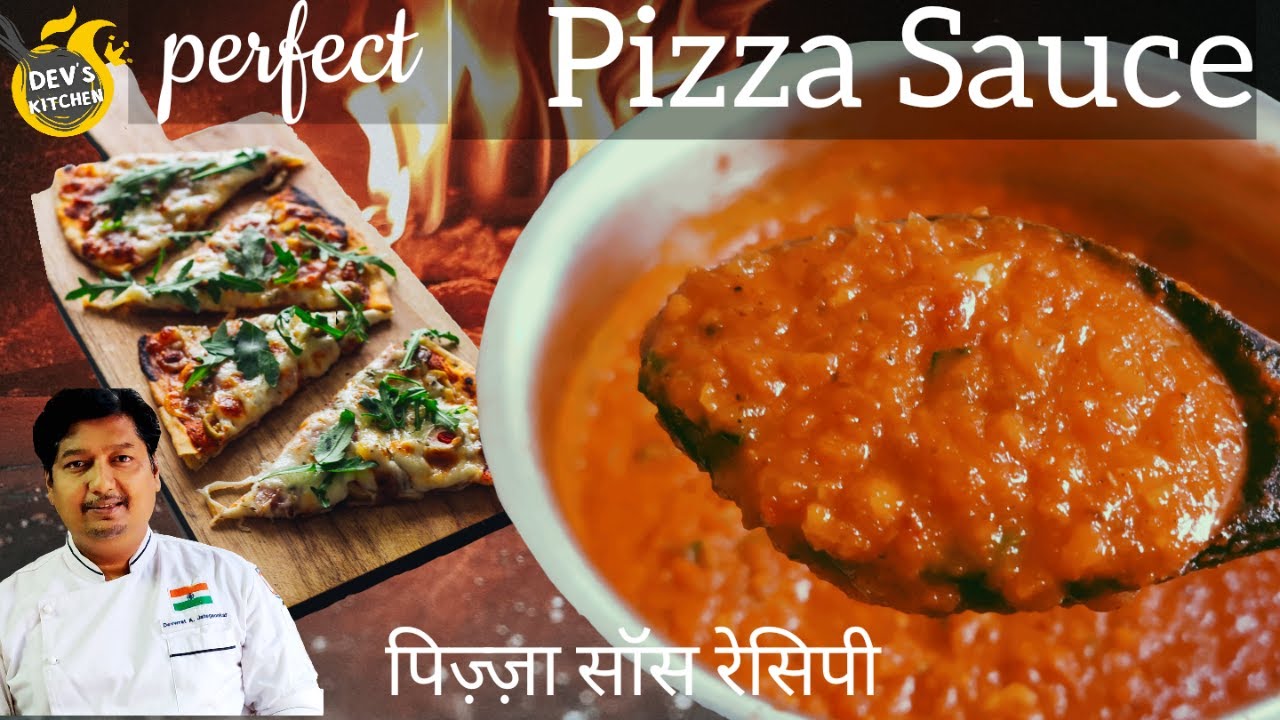 Pizza Sauce recipe | How to make pizza sauce at home in hindi | Home made pizza sauce| पिज़्ज़ा सॉस