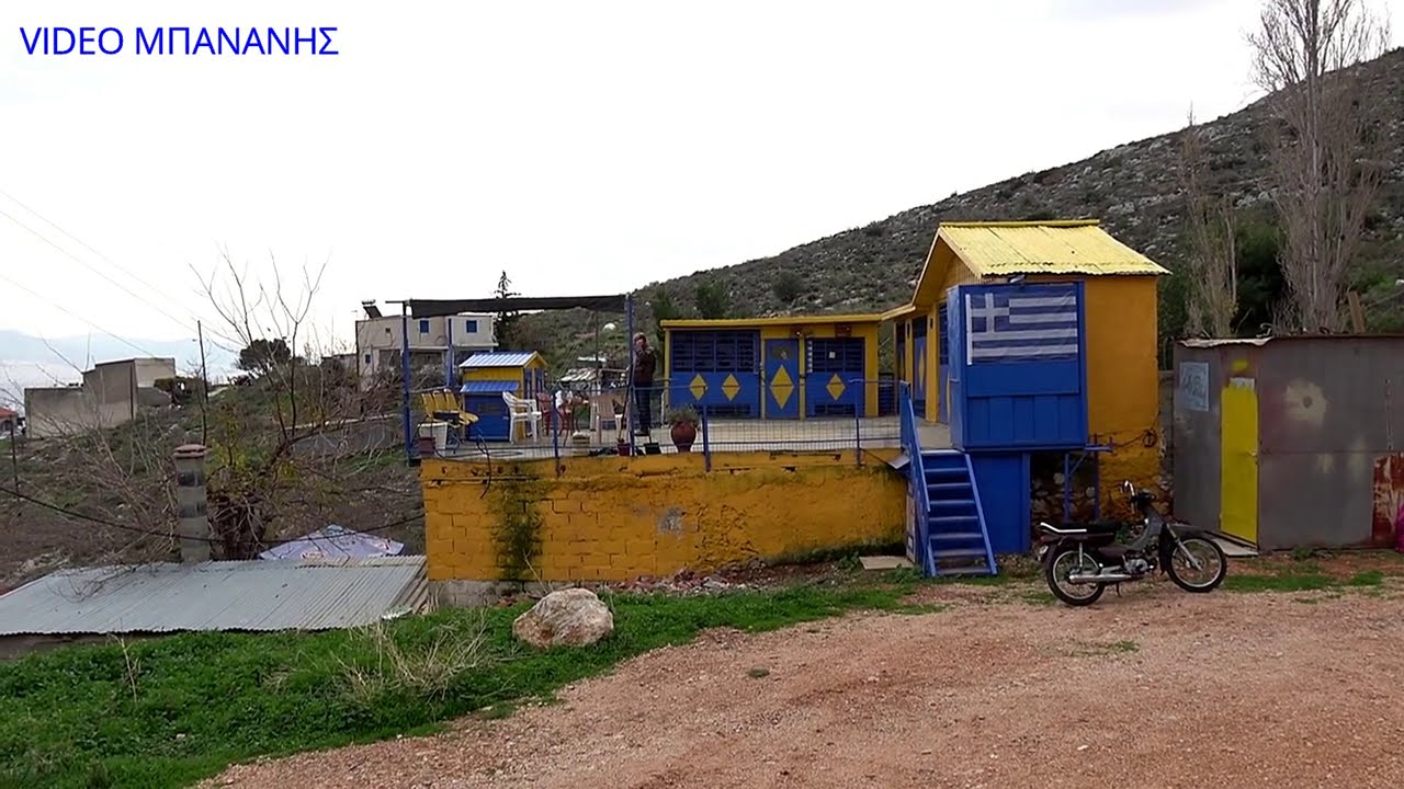 ΤΑ ΚΑΜΑΛΑΚΙΑ ΠΕΤΑΝΕ ΣΤΗΝ ΑΘΗΝΑ ΜΠΑΜΠΗΣ ΙΝΔΙΑΝΟΣ ΚΑΛΑ ΧΡΙΣΤΟΥΓΕΝΝΑ 2020