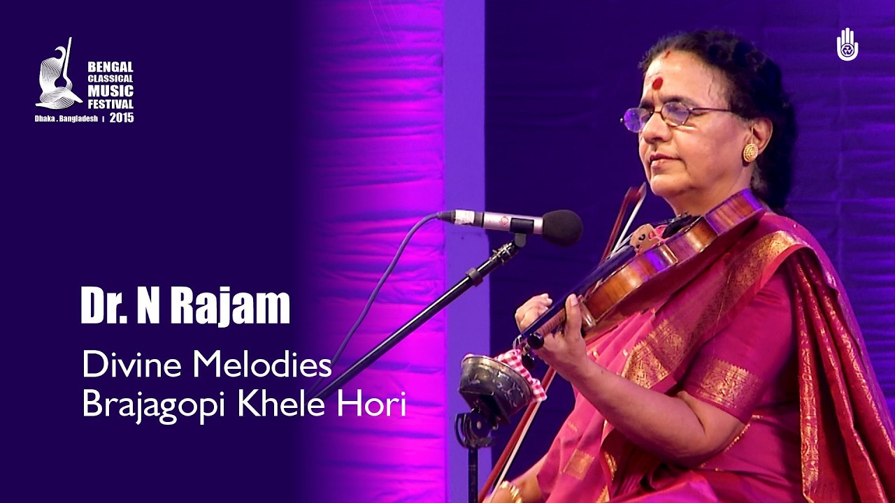 ব্রজ গোপী খেলে হোরী | Brojo Gopi Khele Hori | Nazrul Sangeet on Violin | Dr. N. Rajam | BCMF 2015