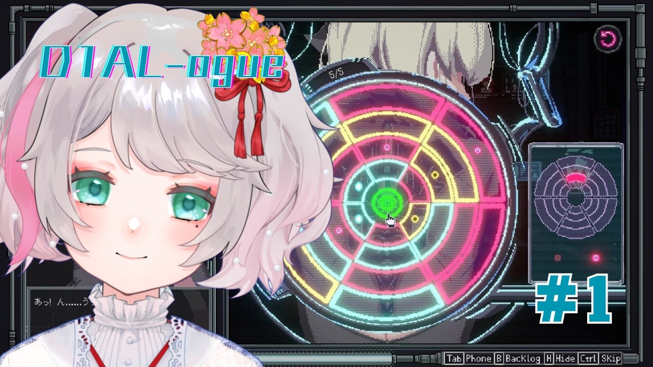 【D1AL-ogue】アンドロイドを修理店長になります【敷島澪】