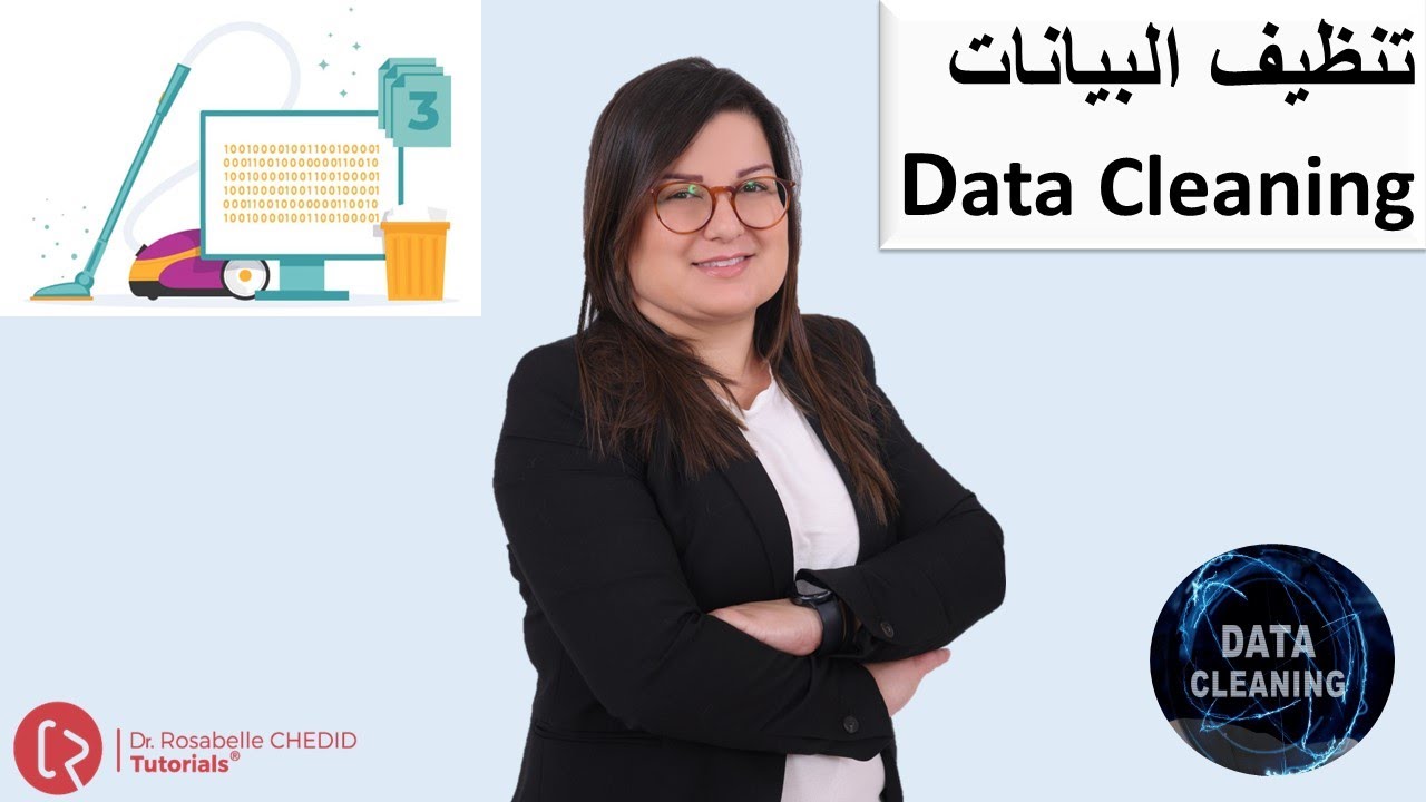 Data Cleaning-تنظيف البيانات