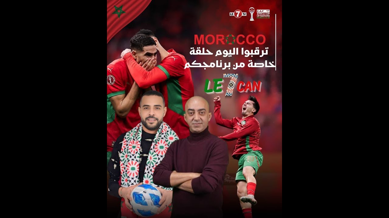 برنامج 