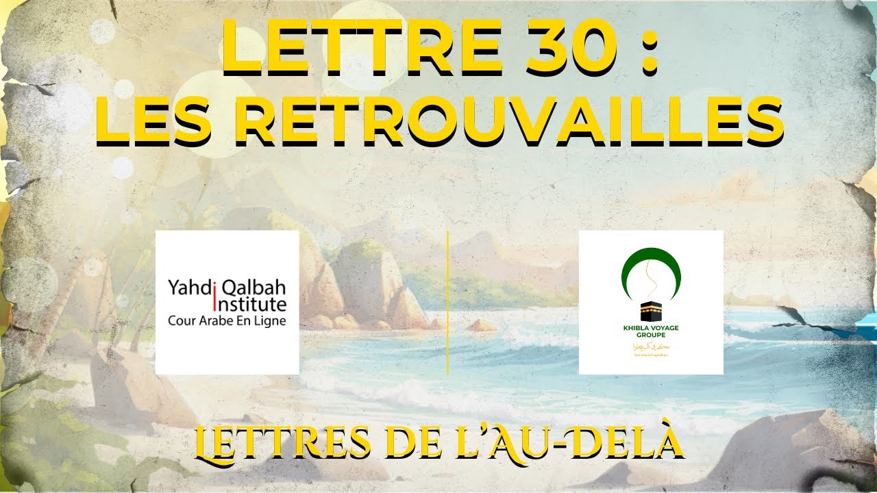 Lettre 30 : Les Retrouvailles | Lettres de l'Au-Delà