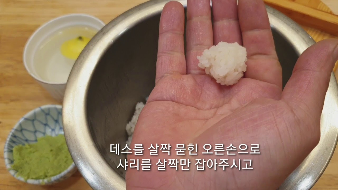 [카쿠나이프]초밥쥐는법/다테가에시/立て返し/寿司のにぎり方