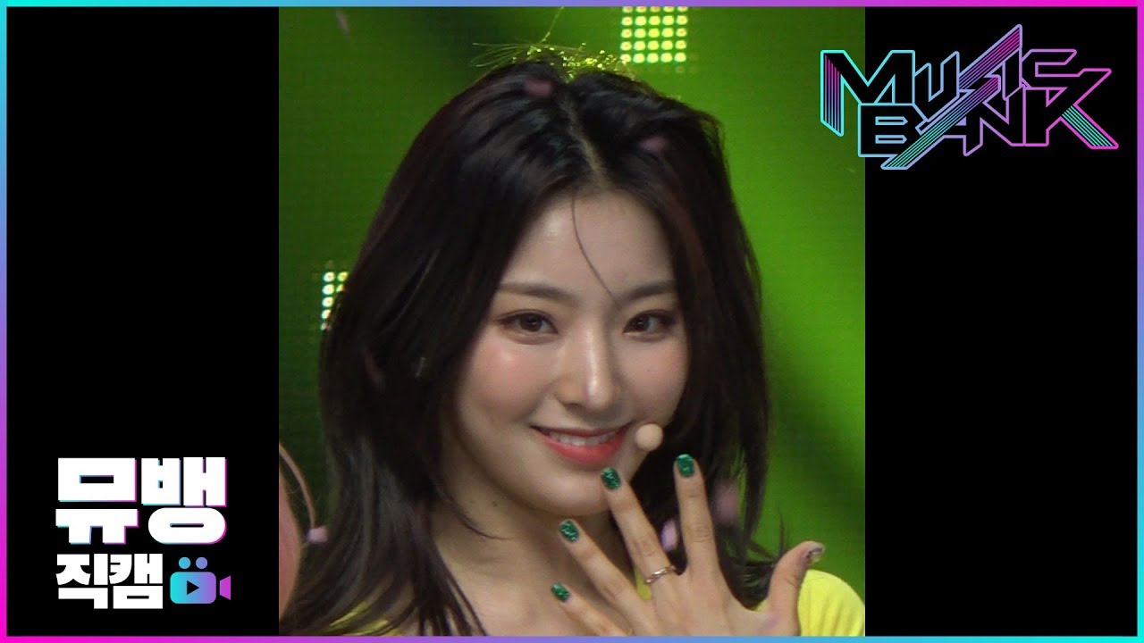 FUN! - 프로미스나인(fromis_9) 이새롬 / 190621 뮤직뱅크 직캠