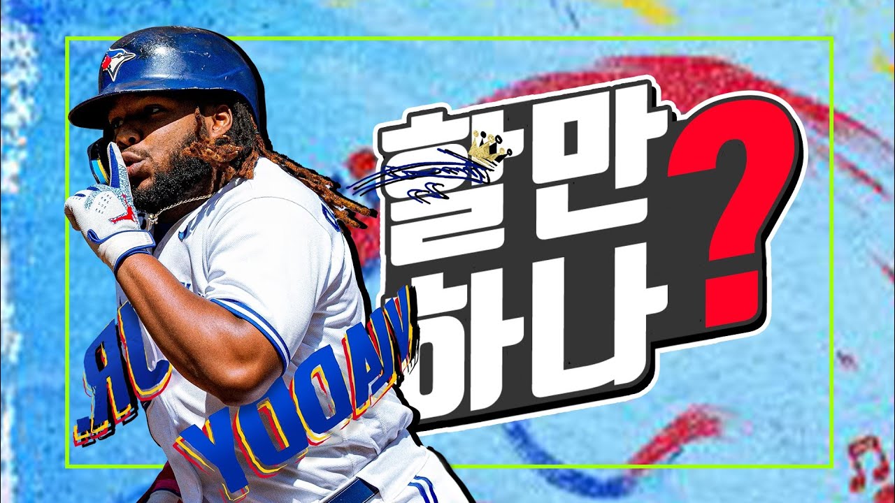간단 플레이 후기 - MLB 더 쇼 24 [ 그래서 괜찮음? ]