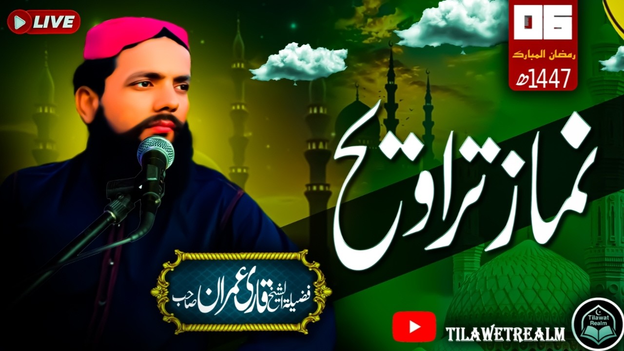 Live quran Traveh /quran/live stream/Tilawat Realm