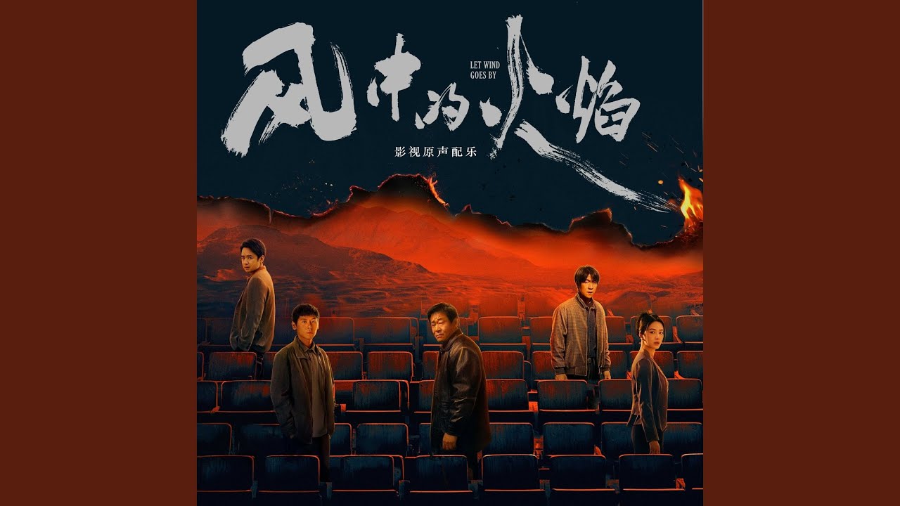 阴谋论