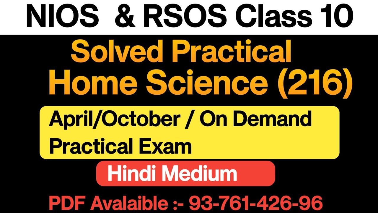 NIOS class 10 Home Science Practical File 2025-26 | RSOS Class 10 Home Science Practical 2025-26