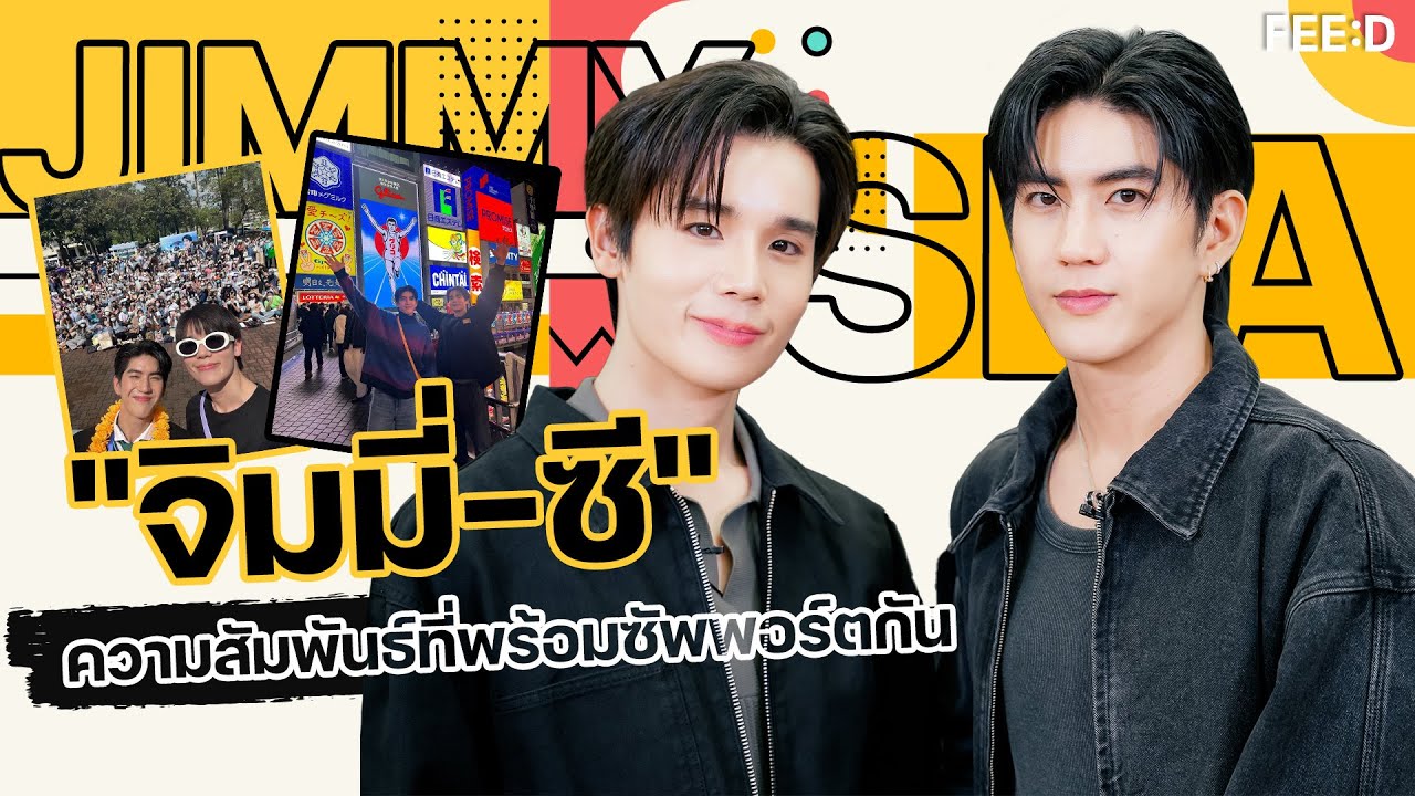 เปิดมุมมองชีวิต 