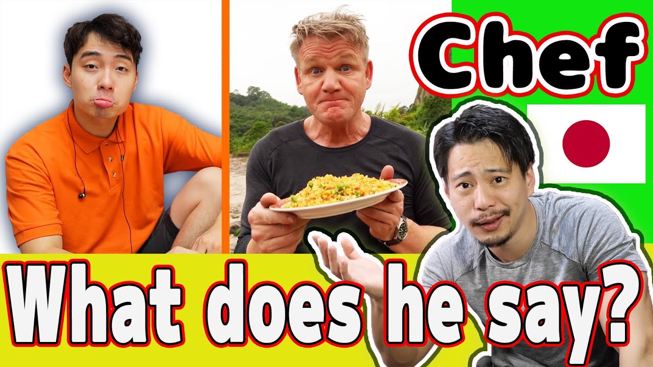 Japanese Chef Reacts to Uncle Roger Review GORDON RAMSAY Fried Rice