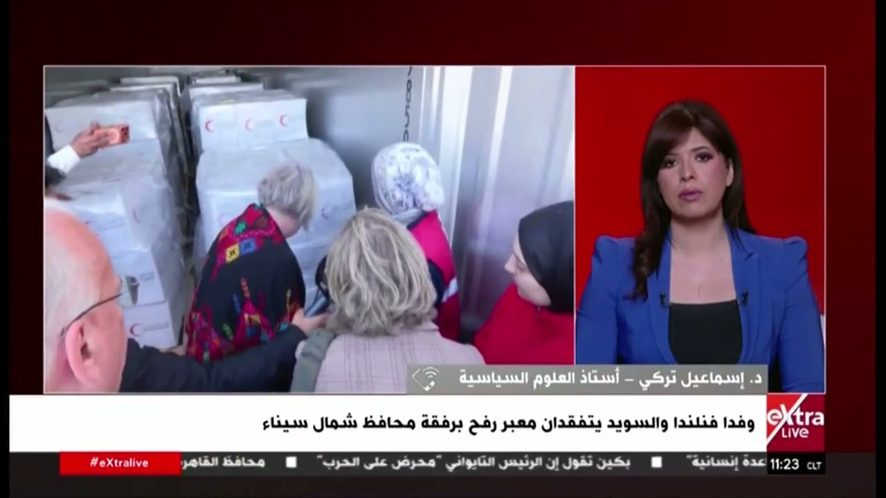 د. إسماعيل تركي: مصر تسعى لتثبيت الهدنة والانتقال للمرحلة الثانية رغم العراقيل الإسرائيلية