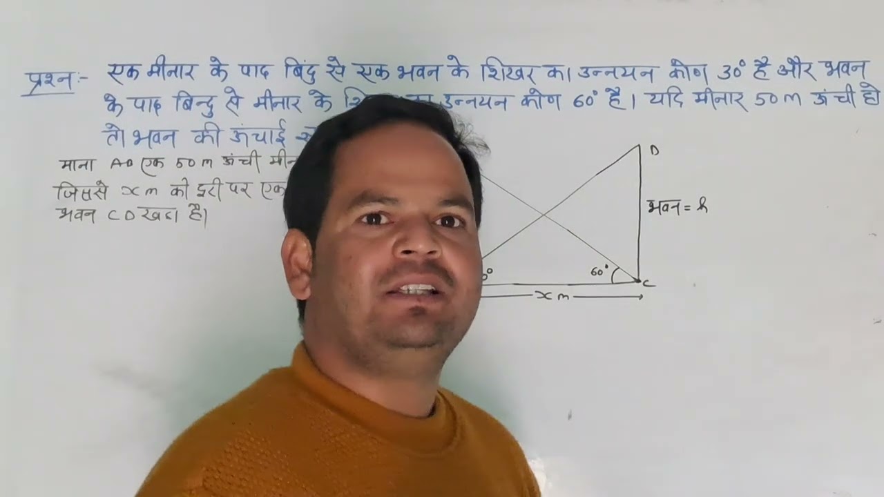 कक्षा 10 गणित के महत्वपूर्ण प्रश्न 