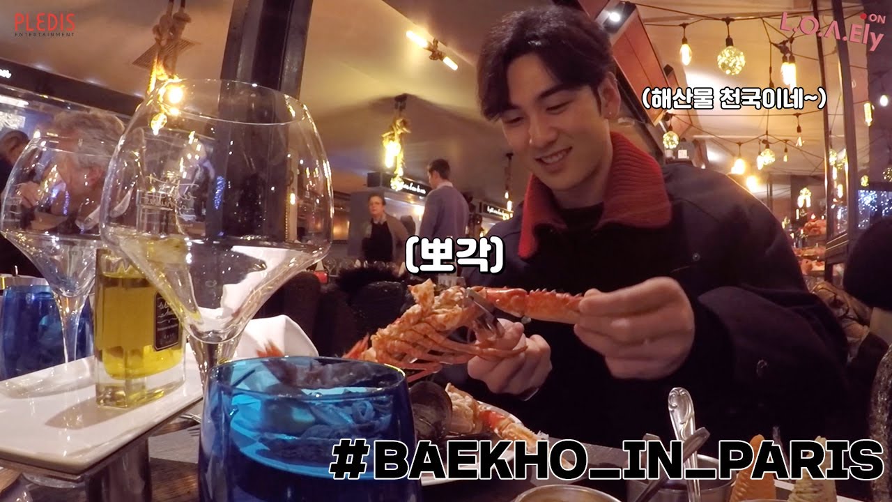 [NU'EST] L.O.Λ.Ely #65 BAEKHO IN PARIS