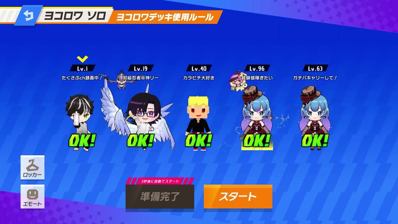 無課金勢でも1000ダメ出せるんだい！
