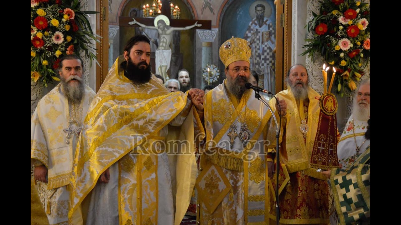 Χειροτονία π. Ιωακείμ Σταματόπουλου στην Πάτρα