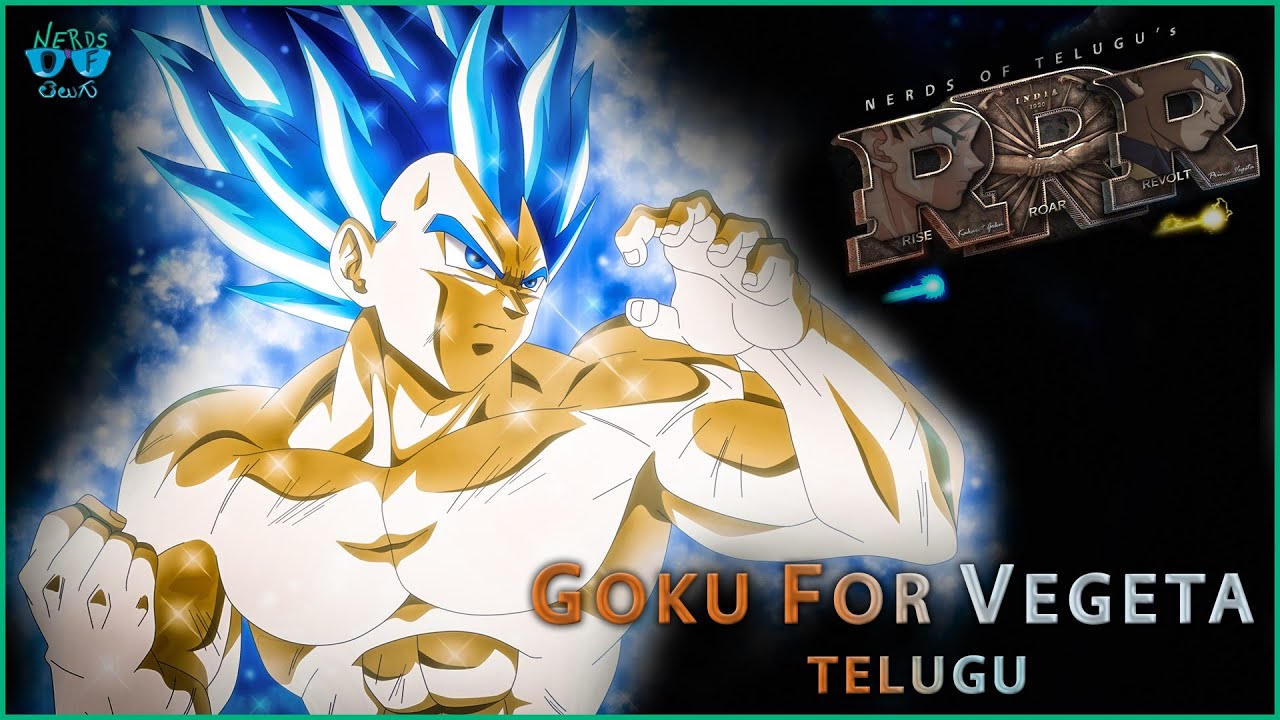 Goku for Vegeta ft. RRR (Telugu)- NOT | Dragon Ball Z  |  Telugu Anime Music Video | AMV