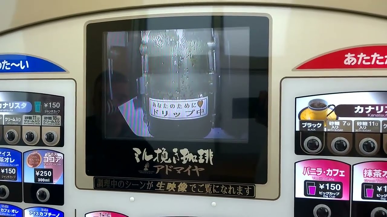 Japan's Labor-Free Coffee: Bean-to-Cup Vending Machines & the Future of Work | 10 Keys to Thrive