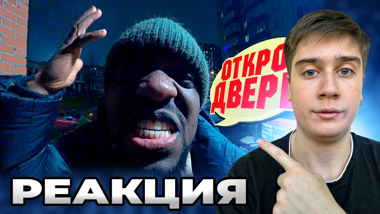 Реакция на Борямба: УМНЫЙ ДОМОФОН НЕ ПУСКАЕТ ДОМОЙ | НОВЫЙ ГОД 🎄