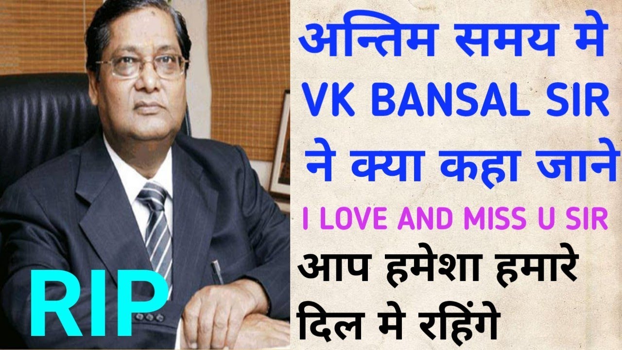 VK Bansal Sir## BANSAL CLASSES KOTA RAJASTHAN## VK Bansal sir rip## Bansal classes vk Bansal sir##