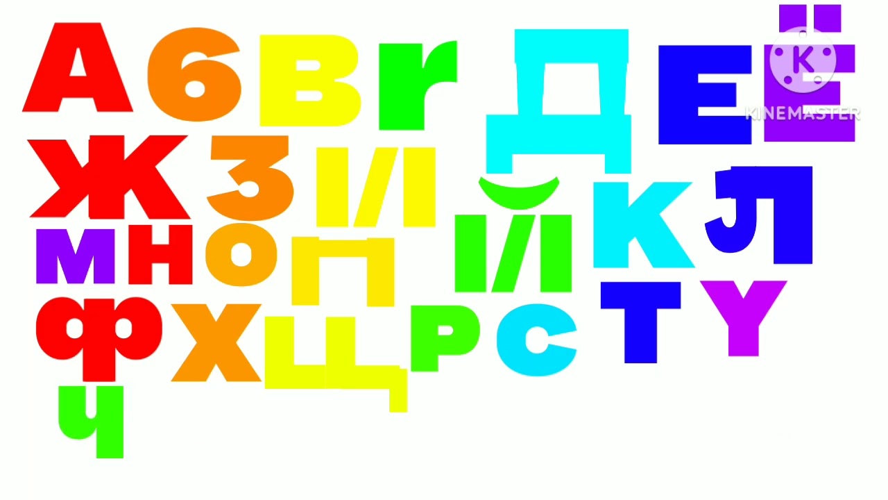 My version of russian abc song 7