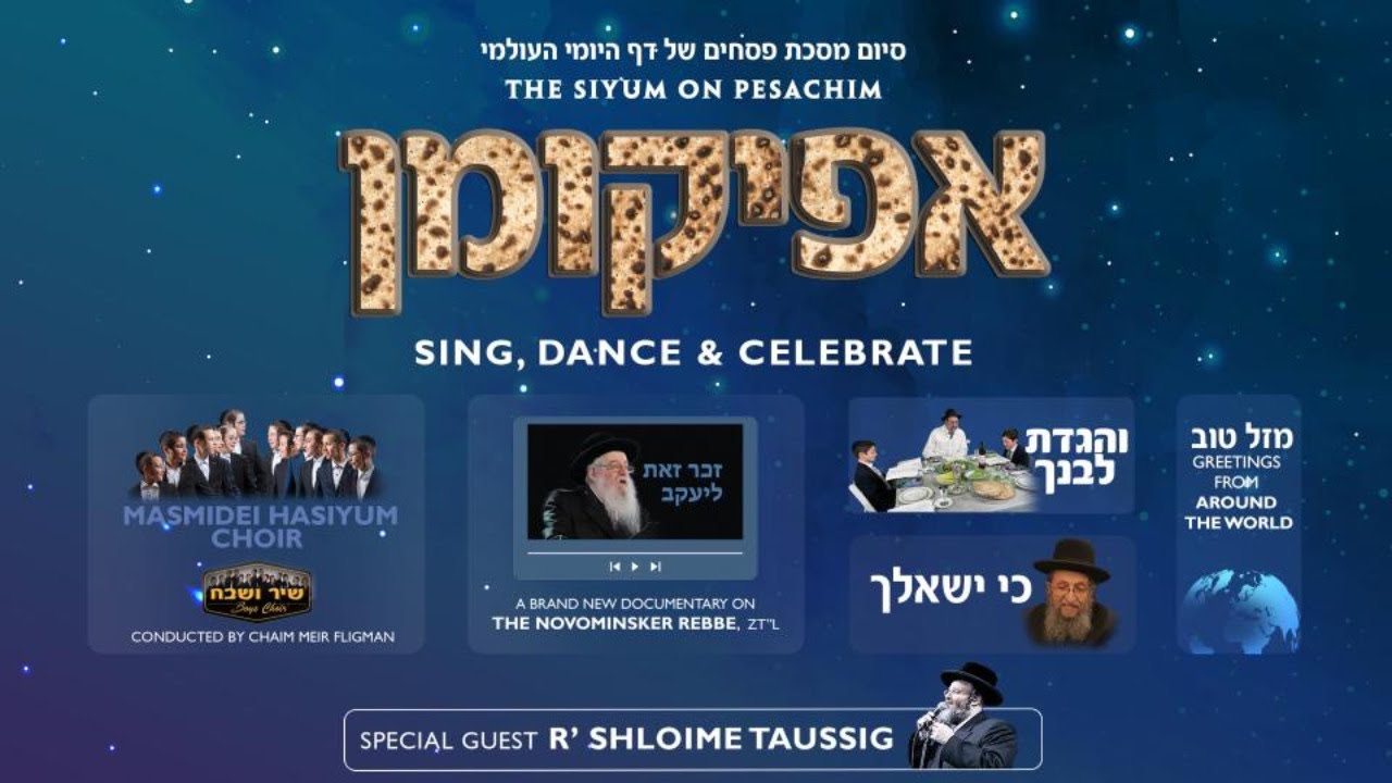 LIVE: The Siyum on Maseches Pesachim