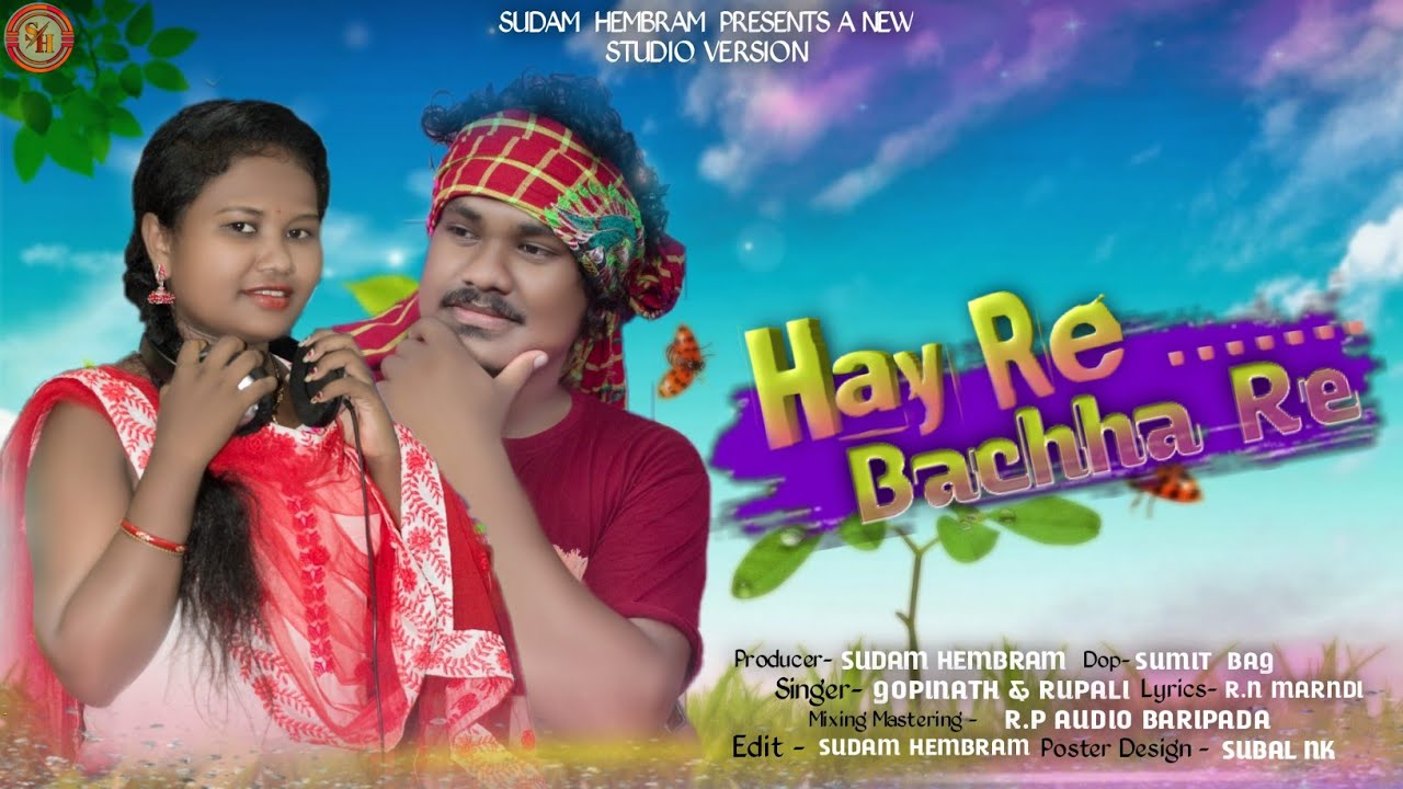 HAY RE BACHHA RE || NEW SANTALI SONG || STUDIO VERSION || GOPINATH&RUPALI