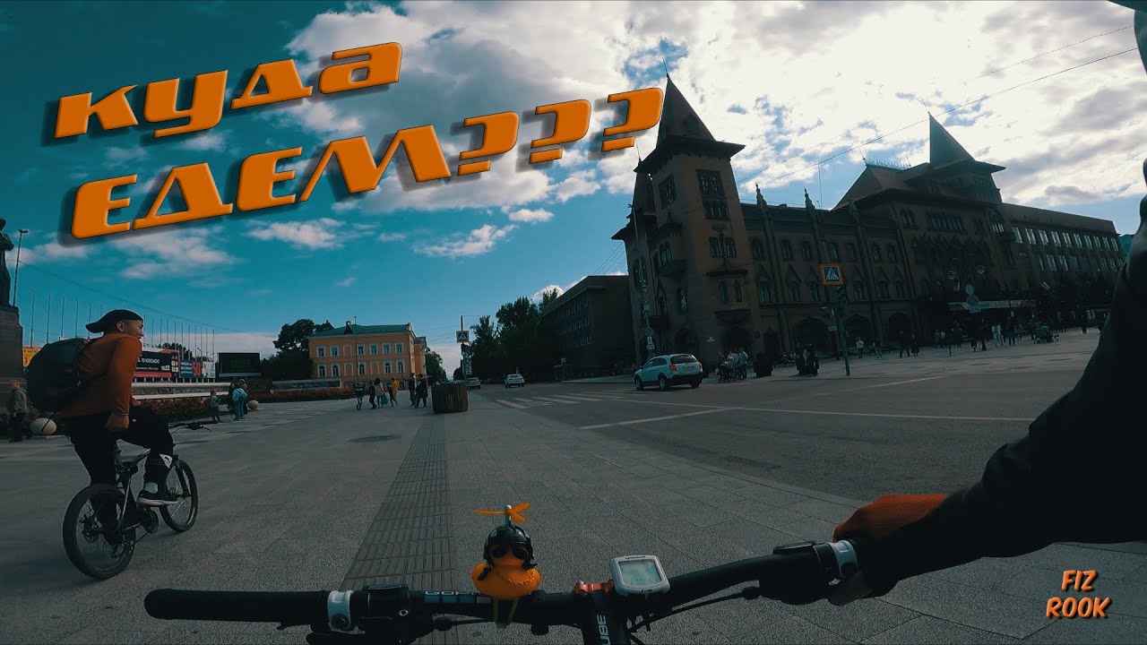Кумысно - городская покатушка. Саратов. 25.06.23