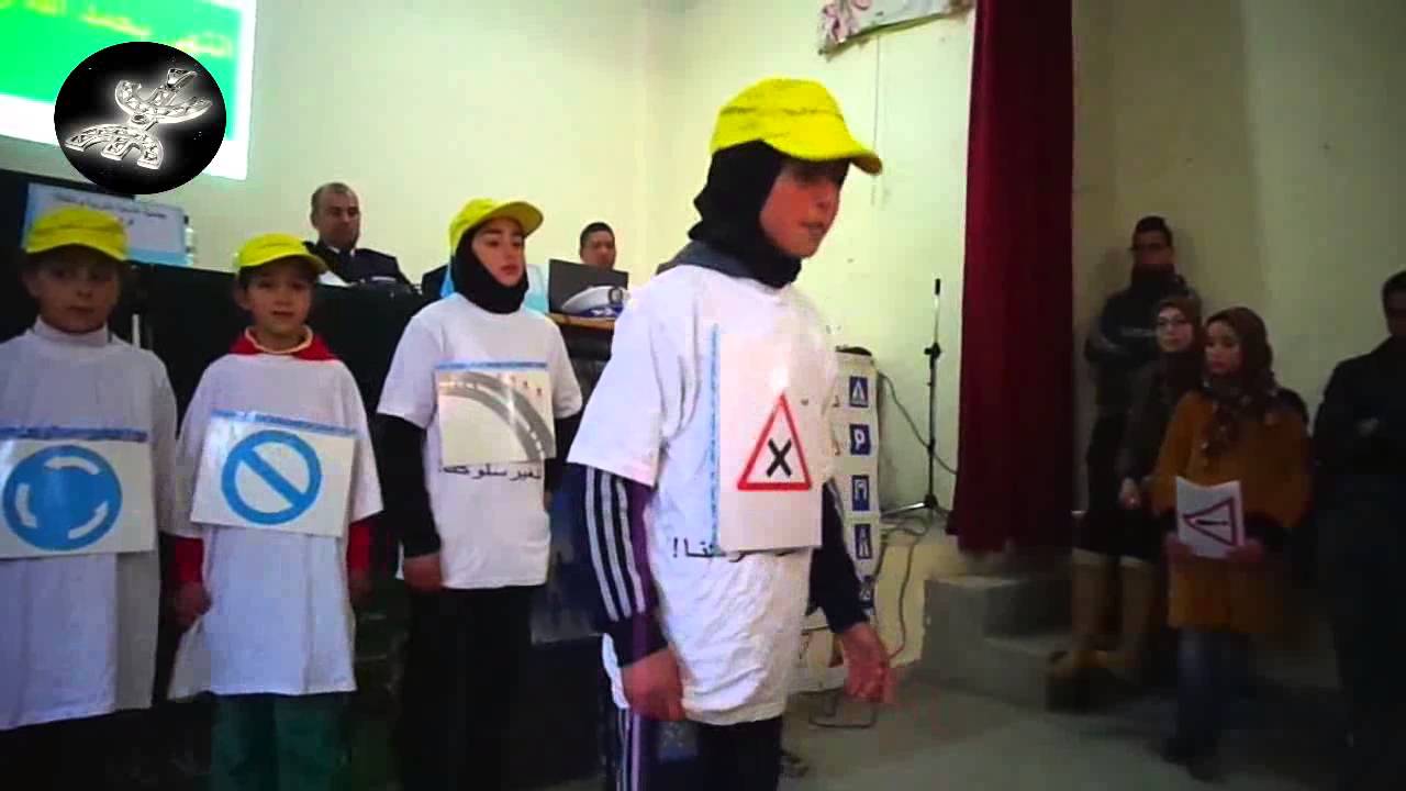 ثانوية أم الربيع وهمّ السلامة الطرقية