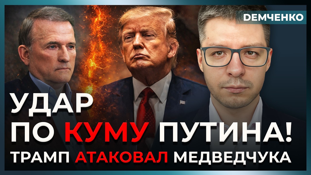 Арест важного танкера – что перевозили люди Путина! Нефтяной кризис с России | Демченко