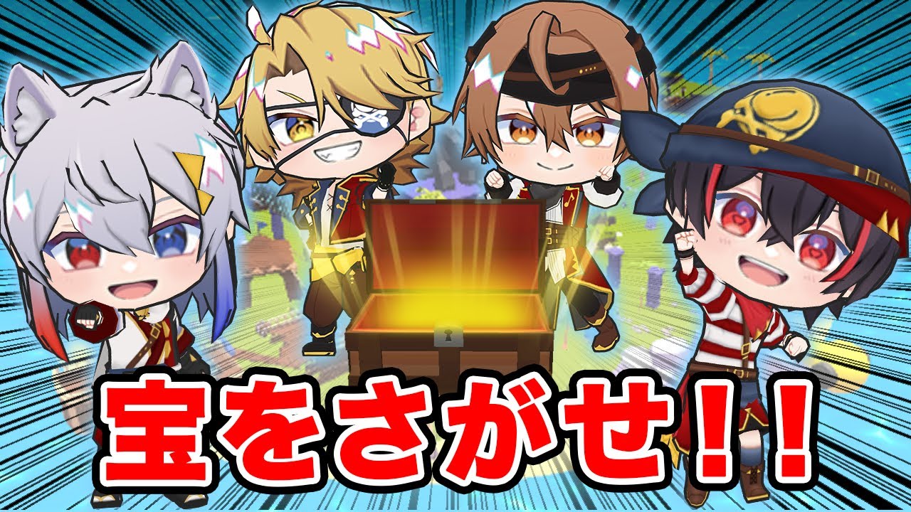 からぴちが海賊に！お宝を求めてバトル勃発！！【脱獄ごっこPRO】