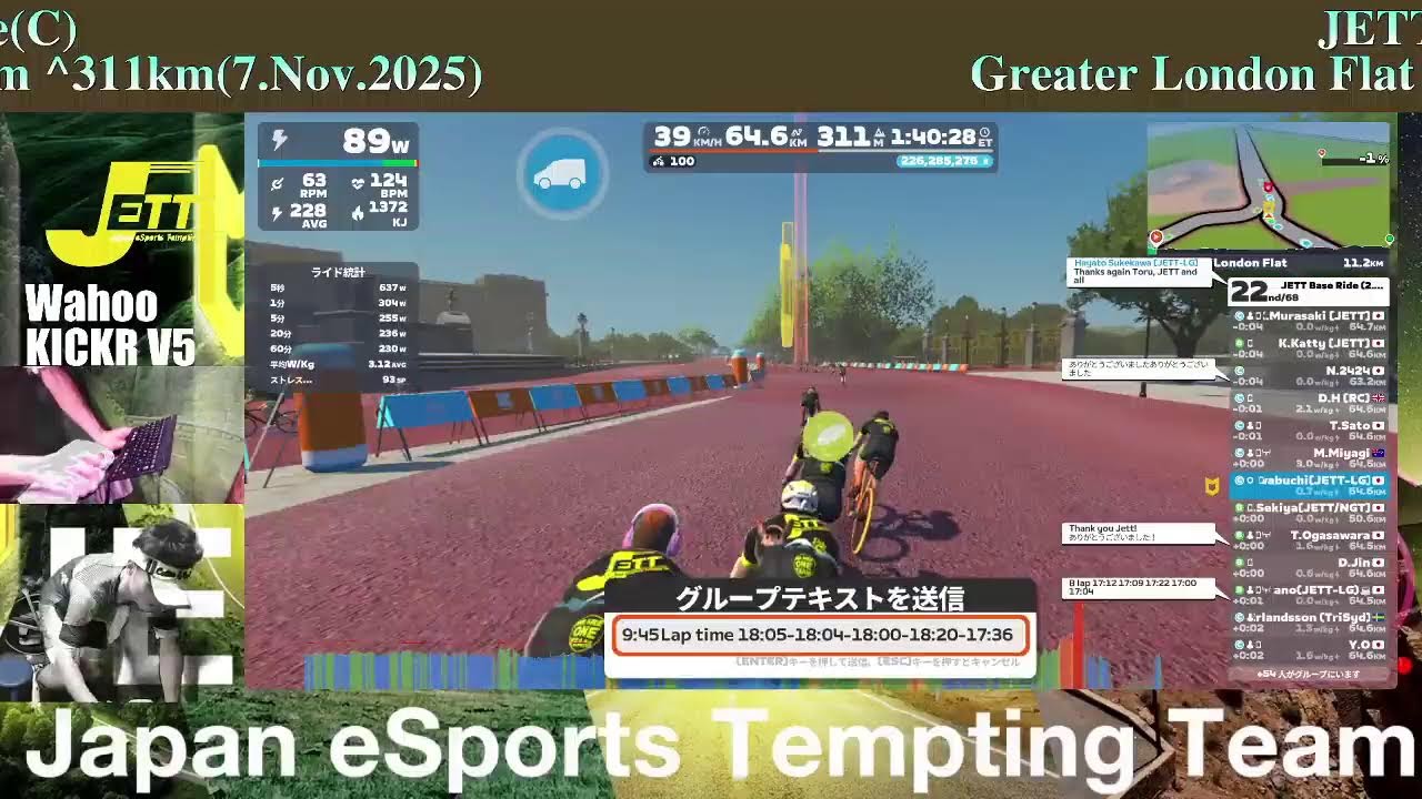 [JETT]-Zwift- JETT Base Ride(C) Greater London Flat 5Laps 64km ^311km(7.Nov.2025)
