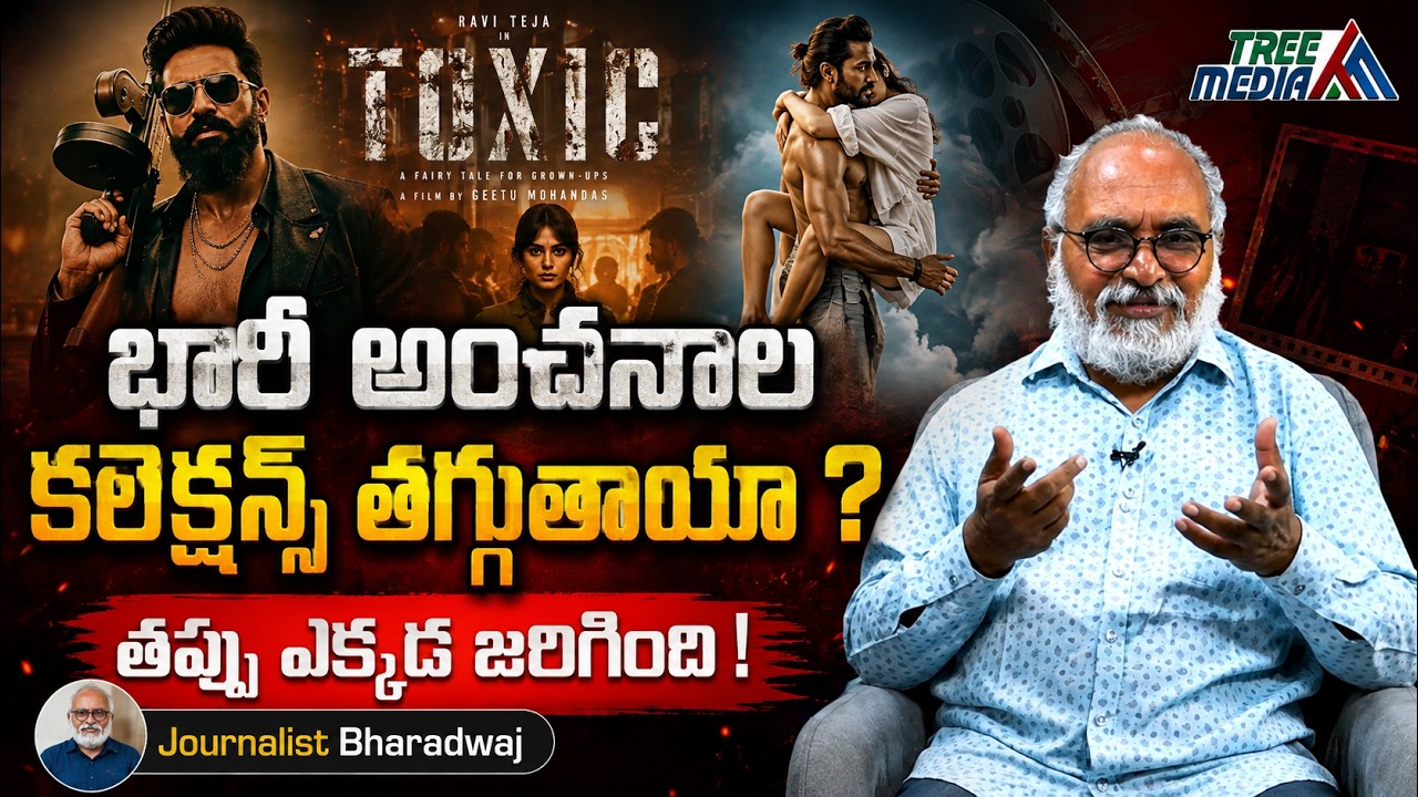Toxic Movie Review | Journalist Bharadwaj | Toxic | Yash | Geetu Mohandas | Kiara Advani |Tree Media