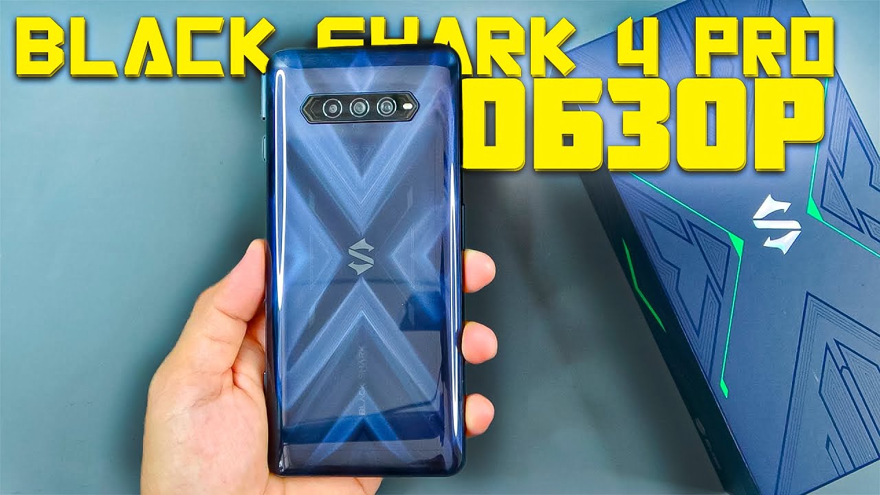 Игровой Xiaomi BLACK SHARK 4 Pro ОБЗОР! Лучший игровой смартфон в 2022 году от Xiaomi?