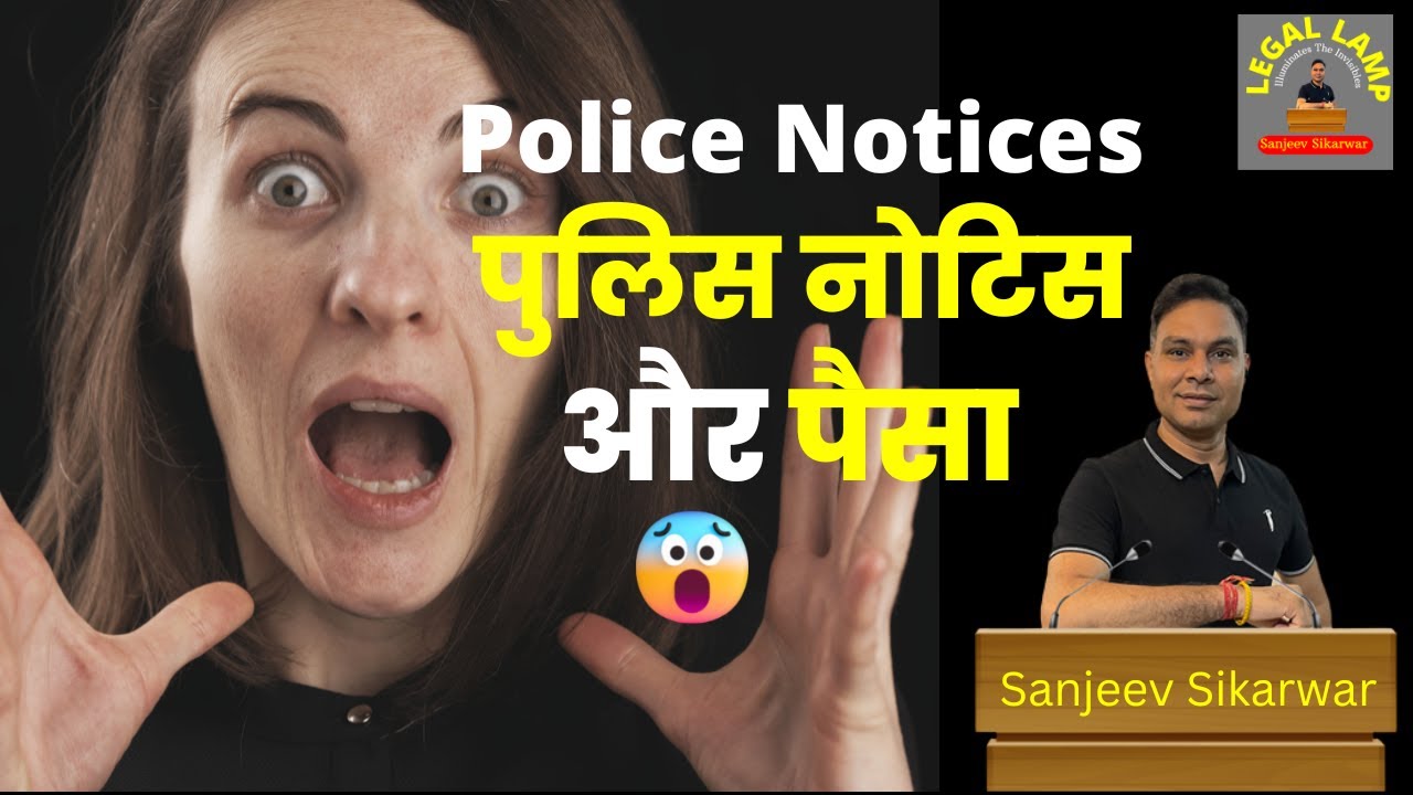 Notices section 160 91 41A 175 CrPC | All about notices in CrPC | #crpcnotice #notice नोटिस सीआरपीसी