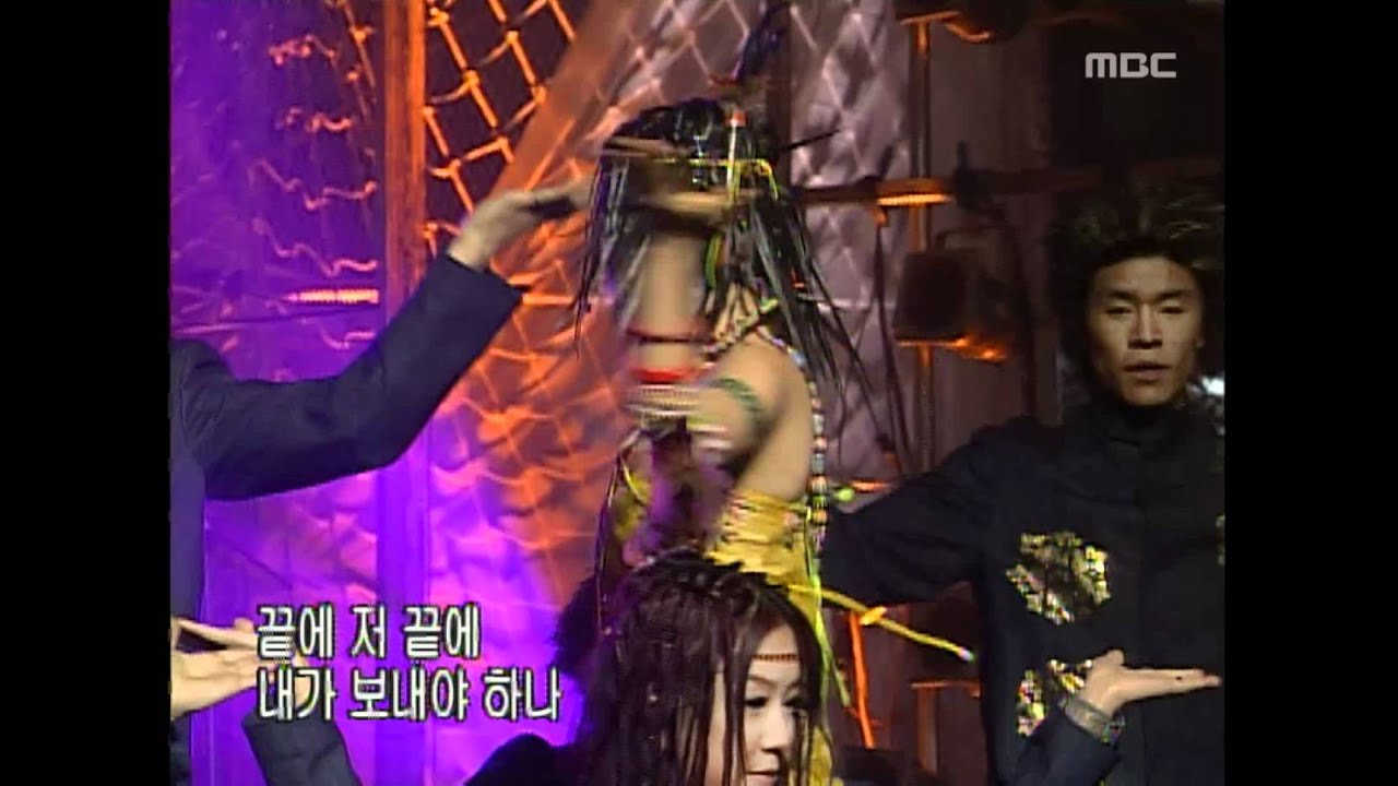Chakra - END, 샤크라 - 끝, Music Camp 20010310