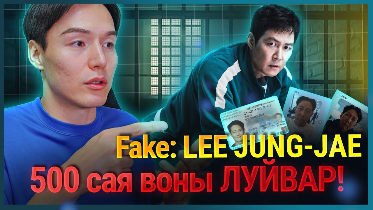 АЙМАР ЮМ БОЛЖЭЭ. 😦