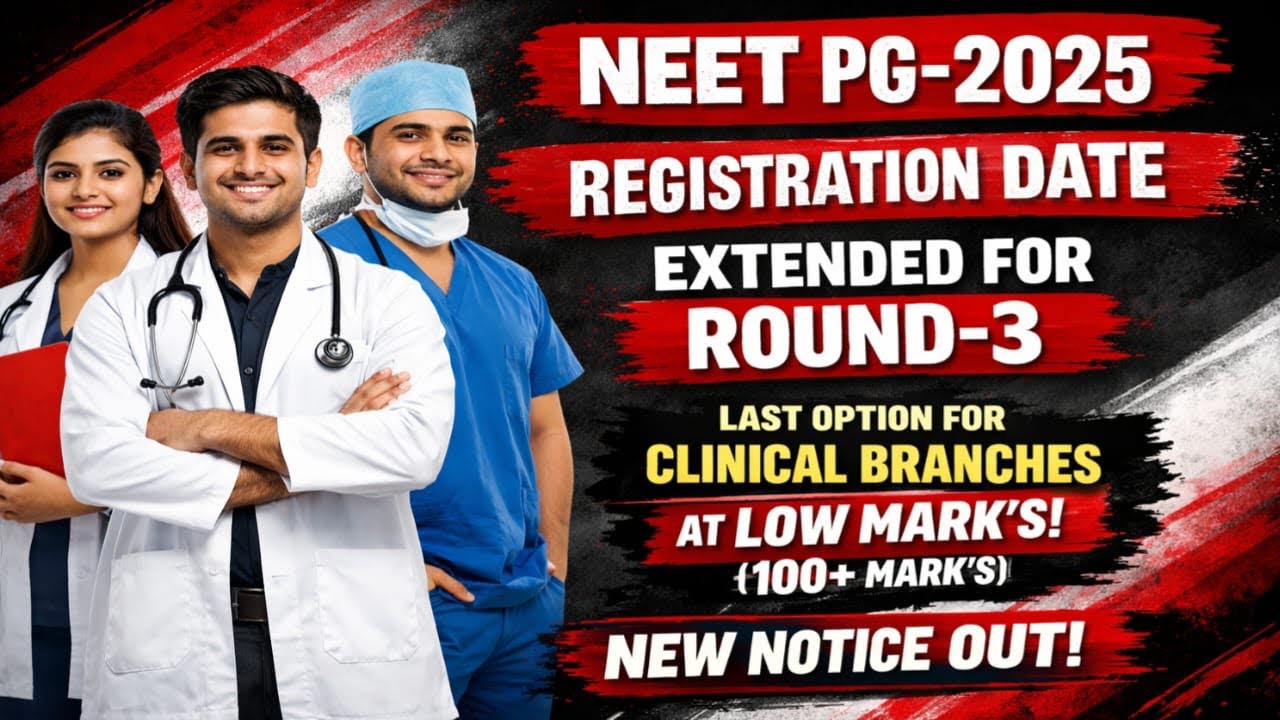 NEET PG-2025|CLINICAL BRANCH OPTION AT LOW MARKS!|NEW UPDATES?|#AsNEET#neetpg2025#neetpg#cutoff#neet