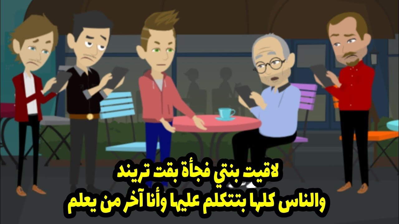 لاقيت صحابي بيخبوا مني فيديو طالع تريند وقالب الدنيا وأول لما شفته كان هيغمى عليا من الصدمة