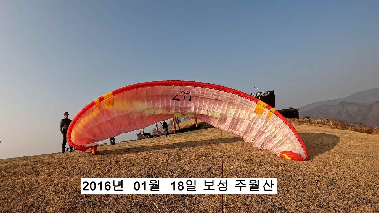 6-1  보성 주월산 #paragliding