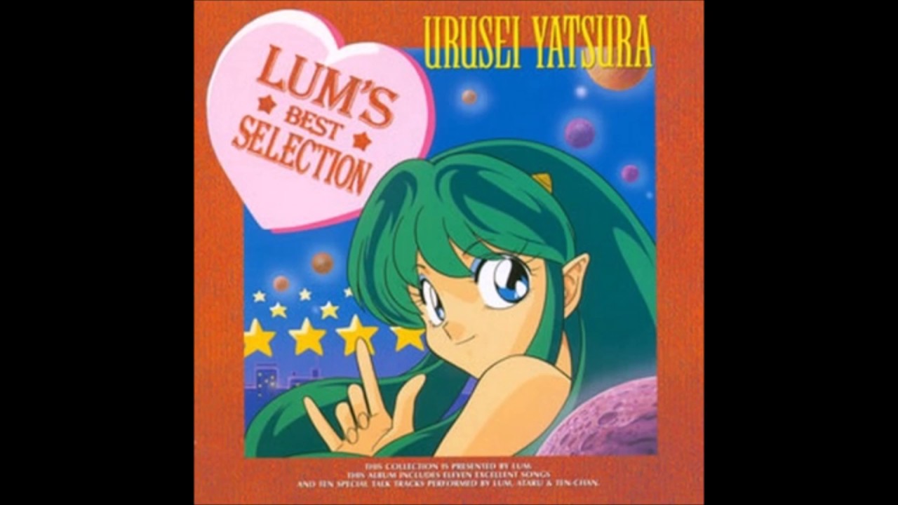 Urusei Yatsura Stars On REMIX