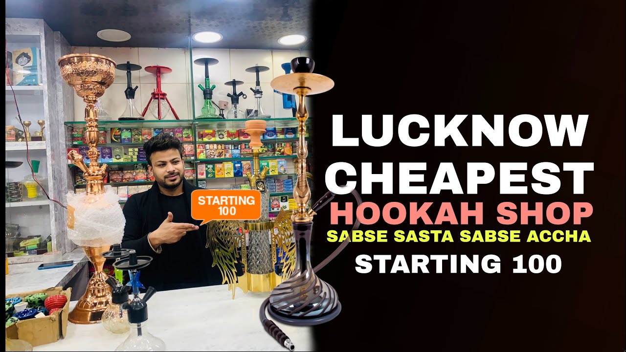 LUCKNOW CHEAPEST HOOKAH SHOP / लखनऊ की सबसे सस्ती हुक्का की दुकान  #aminabadmarket #hookahshop.