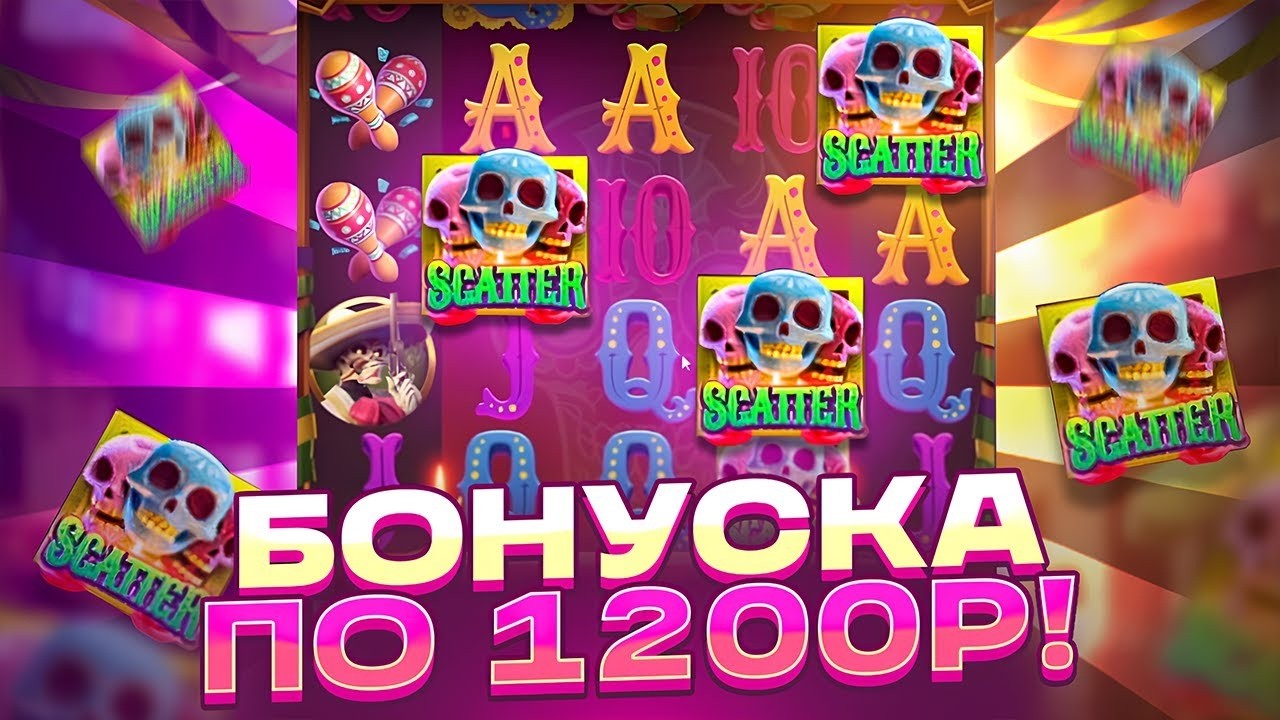 Я ЖДАЛ ЭТОГО ДО ПОСЛЕДНЕГО! ДОЛГОЖДАННЫЙ КАМБЭК В КОНЦЕ! WILD BANDITO! ЗАНОСЫ НЕДЕЛИ 2026!