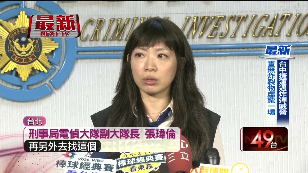 刺青師斜槓詐騙首腦　聯手黑幫釣魚盜刷百人450萬