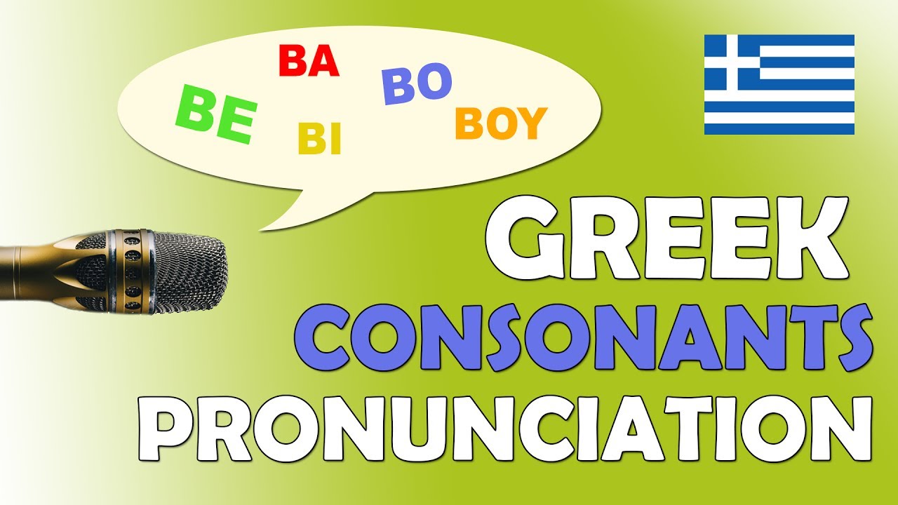 Learn Greek: The Consonants Pronunciation | Part1: Β Γ Δ Ζ Θ